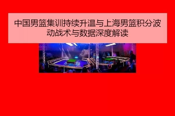 zhong-guo-nan-lan-ji-xun-chi-xu-sheng-wen-yu-shang-hai-nan-lan-ji-fen-bo-dong-zhan-shu-yu-shu-ju-shen-du-jie-du-2-619.jpg